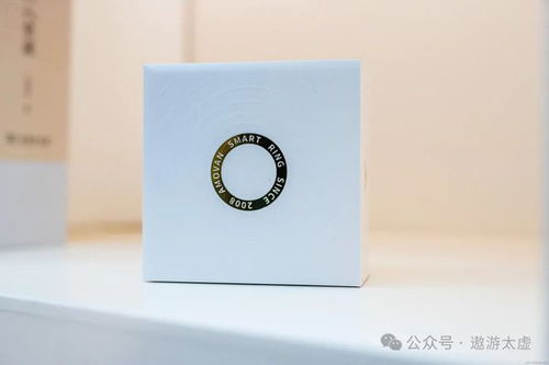 指尖上的健康管家 amovan灵戒智能戒指上手体验